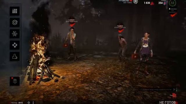 Dead by Daylight - как Клёпа обузит генератор, а Lori.. смотреть онлайн