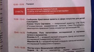 Сириус// как я попала// как прошла моя смена// действительно ли Сириус это круто?