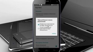 Как скачать apk из Play Маркета (без рут)