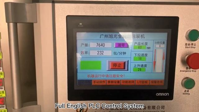 High Speed Multi-function Multi-lane 6/8/10 Lanes Granules Pellets Sachet Filling Packaging