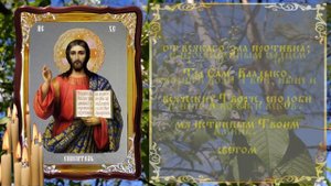 МОЛИТВЫ УТРЕННИЕ /УТРЕННЯЯ МОЛИТВА /УТРЕННЕЕ ПРАВИЛО #молитвыутренние #молитва #утреннееправило