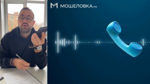 Мошенник нарвался на эксперта: не удалось украсть доступ к «Госуслугам»