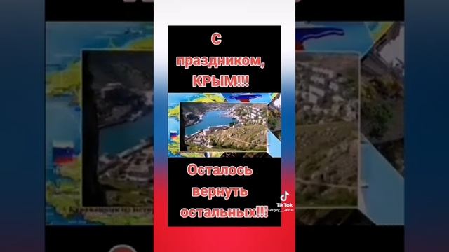 Крым. смотреть онлайн