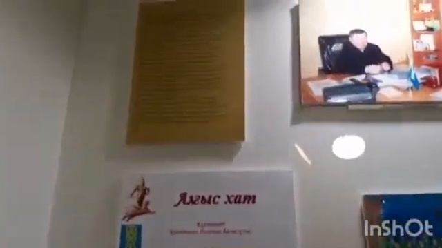 Онлайн - тематическая экскурсия по залу «Атбасардың қазіргі заман тарихы» смотреть онлайн