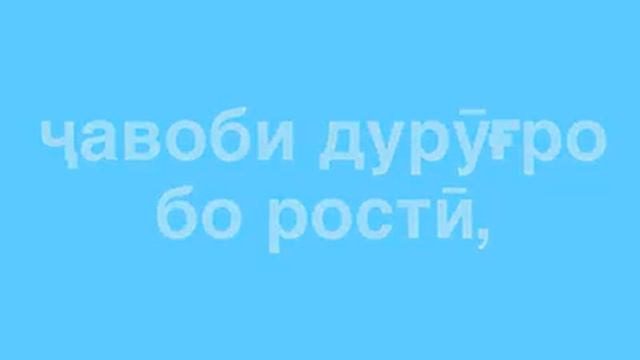 Насихатхои Лукмони Хаким ба Бани Одами. смотреть онлайн