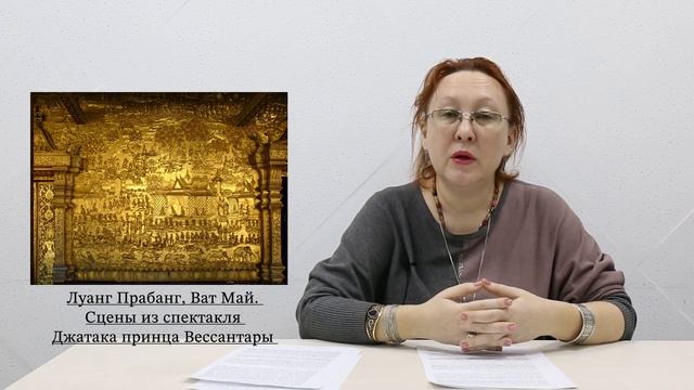 51. Весь мир театр. Театр Лаоса смотреть онлайн