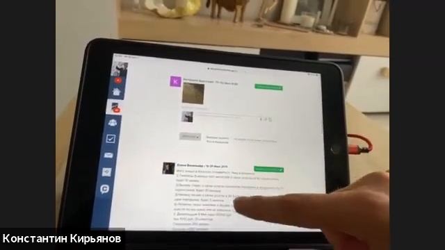 Разбор с Костей Кирьяновым по целям 15.07.21