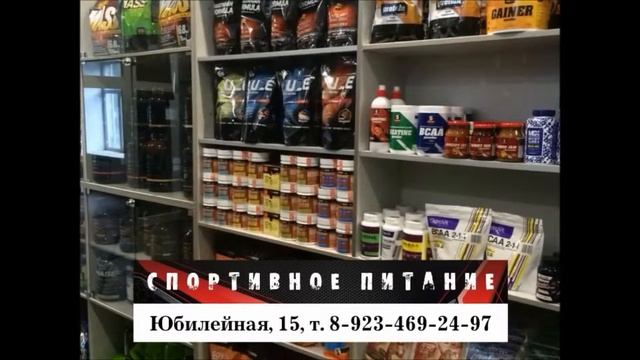 Открытие филиала Grand Sport в г. Белово. смотреть онлайн