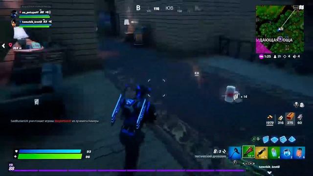 Артем и киберспорт Фортнайт!\Fortnite.