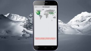 Navitel последней версии для Андроид. СПОСОБ МОЖЕТ НЕ СРАБОТАТЬ!!! СЛИШКОМ МНОГО СКАЧИВАНИЙ!!!