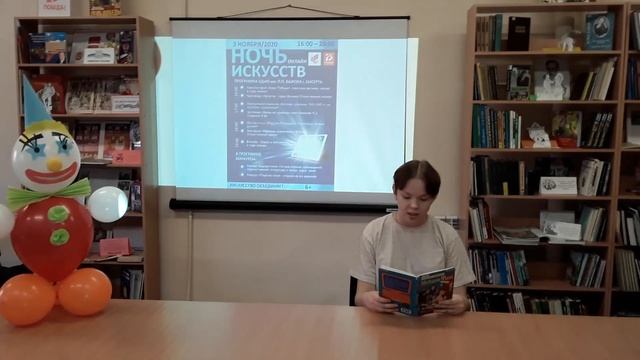 Лара Дауэр "Весь мир театр" читает Муллагалиева Виктория. смотреть онлайн