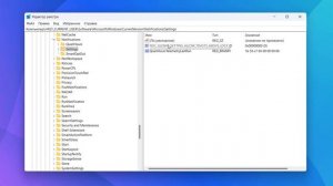 Как включить отображения уведомлений на экране блокировки в Windows 11