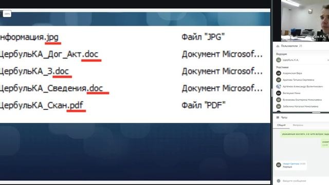 информатика 1 часть 07.02.2023 смотреть онлайн