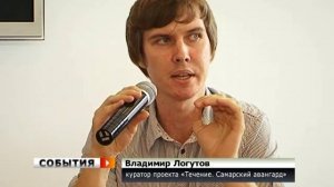 Выставка самарского авангарда