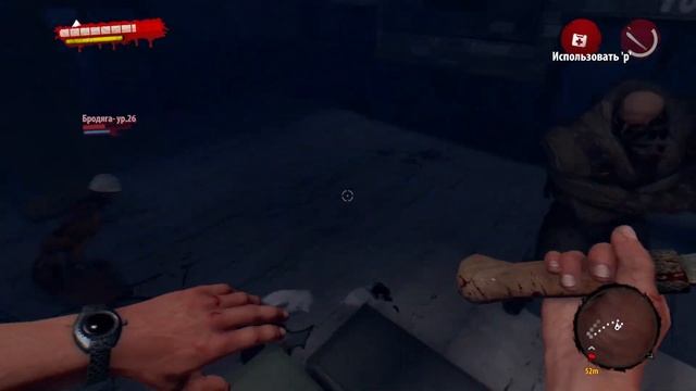 Dead Island Definitive Edition Серия 14 Вакцина оказалась вирусом финал смотреть онлайн