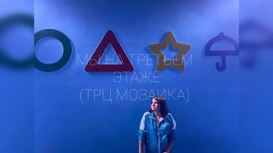 KVEST-KALMAR MUSIC - РАЗ, ДВА, ТРИ