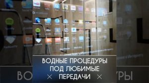 Интерактивное зеркало MIRROTECH