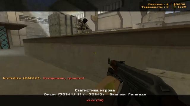 ONLY ДРАБАВУК!Я-ТЕРМИНАТОР!потная катка с дробовиком в Counter-Strike 1.6 смотреть онлайн