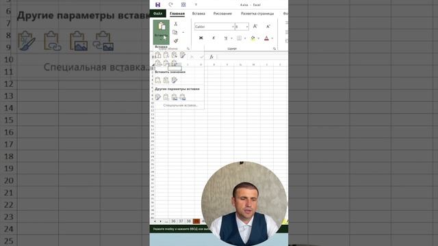 Как скопировать таблицу и сохранить ширину