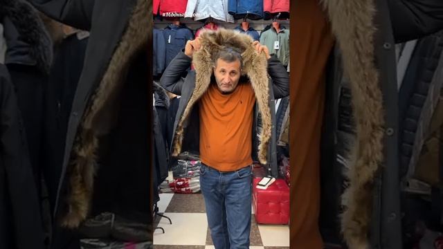 Куртка зимняя с енотом