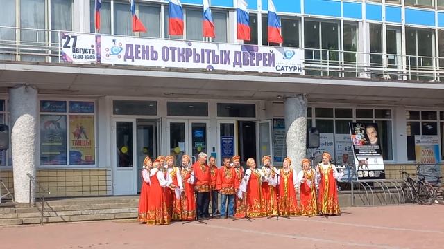 ДК "Сатурн". "Русская песня". День открытых дверей смотреть онлайн