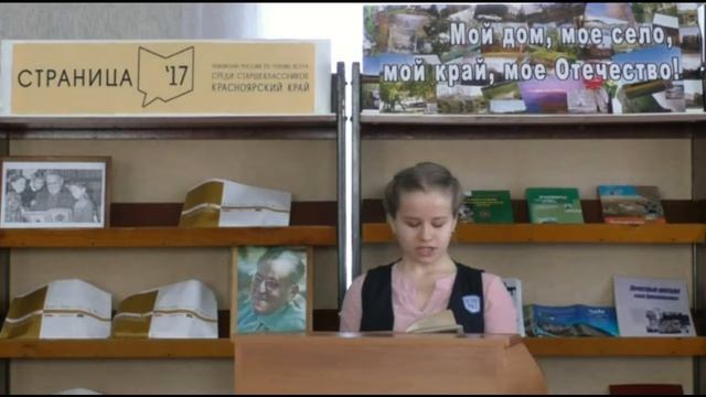 Виктория Шипунова. Ермаковский район