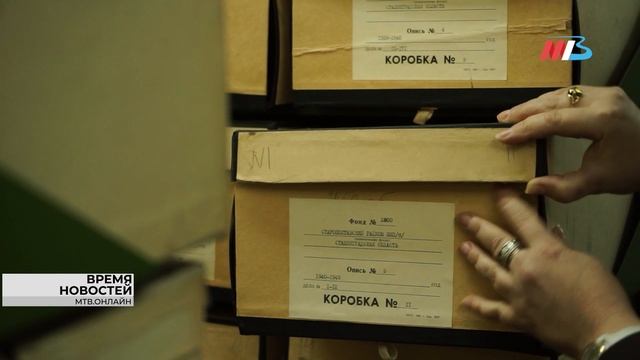 В Волгограде обсудили вопросы сотрудничества Государственного архива с источниками комплектования