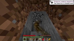 Minecraft РЕЖИМ ВЫЖИВАНИЕ! 1 часть. ПОСТРОЙКА ДОМА, ДОБЫЧА РЕСУРСОВ!!!