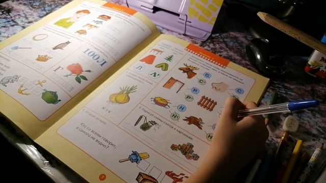 Школа семи гномов. Уроки грамоты. 7 занятие. смотреть онлайн