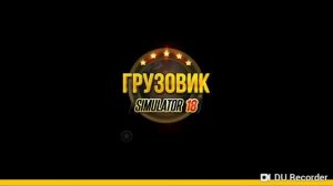 Truck Simulator 2018#6купил тэсла!