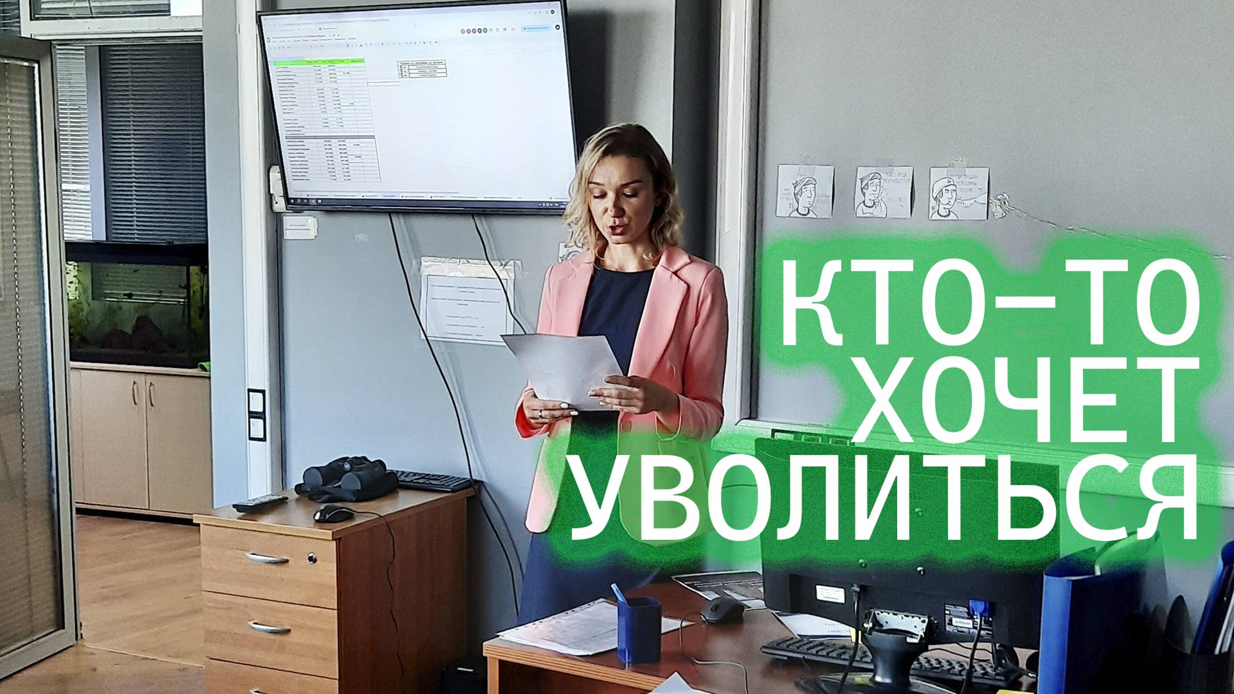 Что делать, если сотрудник разместил вакансию на hh.ru?