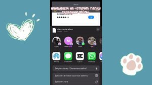 Туториал как скачать шрифт в cap cut на iPhone?💗