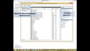 Как открыть порт?