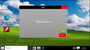 Windows 16 в Power Point версия 1 0