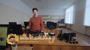 Цикловая программа "Хлеба и зрелищ!", октябрь 2024 г.