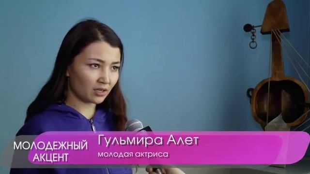 Молодежный акцент Актёры РУСС смотреть онлайн