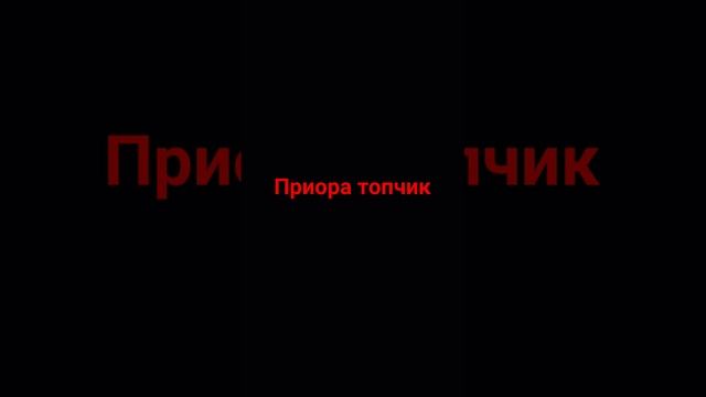 ты теперь, опер ты теперь с приорой а кругом опер братья смотреть онлайн