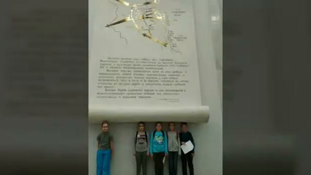 Посещение Парка Победы и Музея Победы 4 «В» классом смотреть онлайн