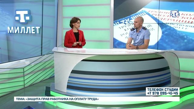 НАШЕ ПРАВО. БИЗИМ АКЪКЪЫМЫЗ Эфир 22 06 2018 смотреть онлайн