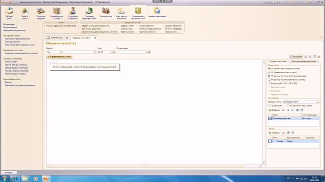 Xen.VDI.1С,Test1 смотреть онлайн