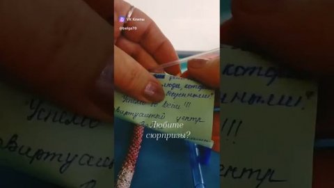 Вязалочки от Галочки🧶Ручка "Сюрпиз"✍️#вяжукрючком #вяжувезде #вязание #рукоделие #творчество