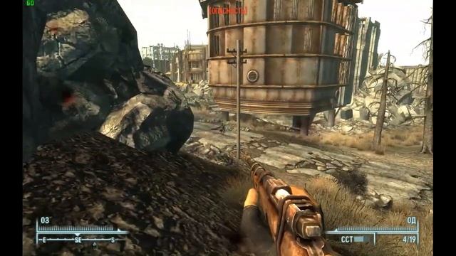 Fallout 3. Прохождение #12. Путь к Изгоям.