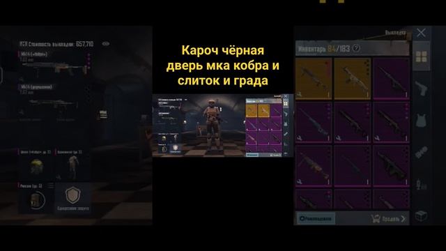 ПЛОВ:)ЧЕРНАЯ ДВЕРЬ #пабг #пубгмобайл #метро #подпишись #открытие смотреть онлайн