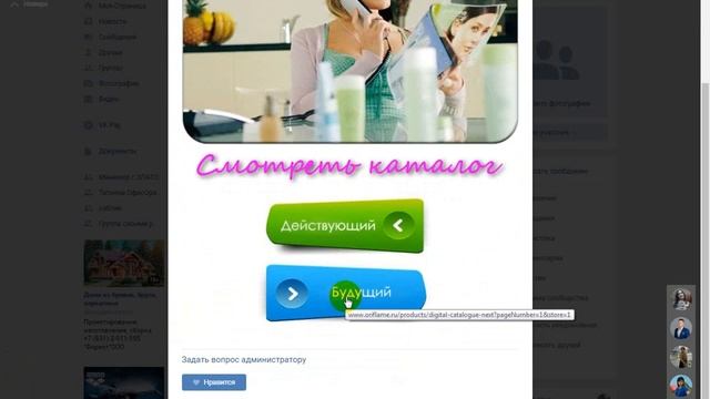 23 Шаг Каталоги смотреть онлайн