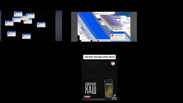 от куда Синий? Уберите его хотя я и есть он! Остановите Севу