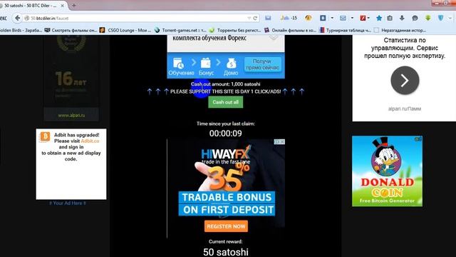 Супер кран, 1000 сатошей в 10 мин (1) смотреть онлайн