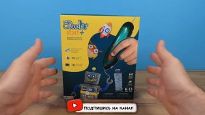 Alex Boyko Можно ли починить разбитую чашку ЗD ручкой 3Doodler Start Plus