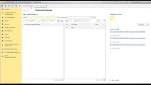 Как создать новый вид цены в 1С