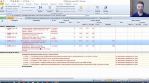 Смета на реставрационные работы в базе 1984 года