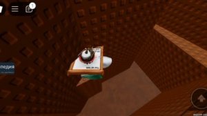 Роблокс, играть вместе в роблокс, Roblox